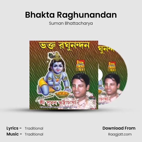 Bhakta Raghunandan - Suman Bhattacharya album cover 