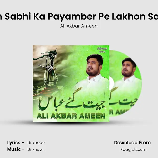 Ham Sabhi Ka Payamber Pe Lakhon Salam - Ali Akbar Ameen album cover 