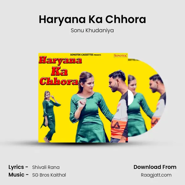 Haryana Ka Chhora - Sonu Khudaniya album cover 