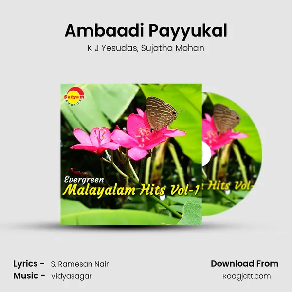 Ambaadi Payyukal mp3 song