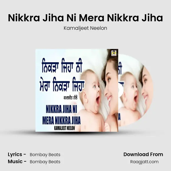 Nikkra Jiha Ni Mera Nikkra Jiha mp3 song