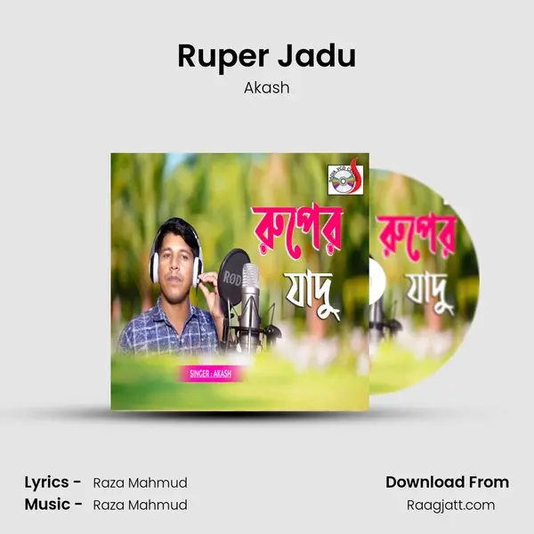 Ruper Jadu mp3 song