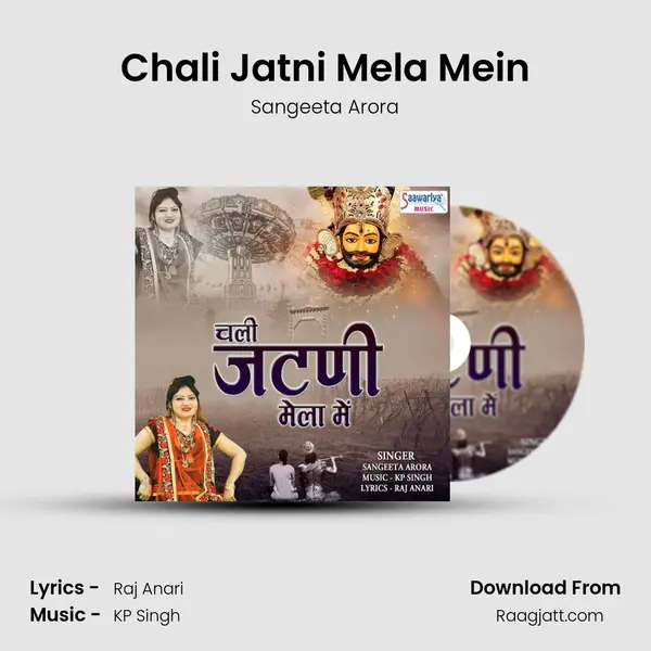 Chali Jatni Mela Mein mp3 song