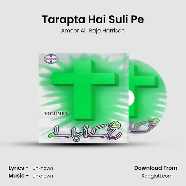 Tarapta Hai Suli Pe mp3 song