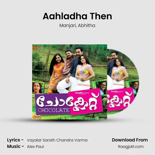 Aahladha Then - Manjari album cover 