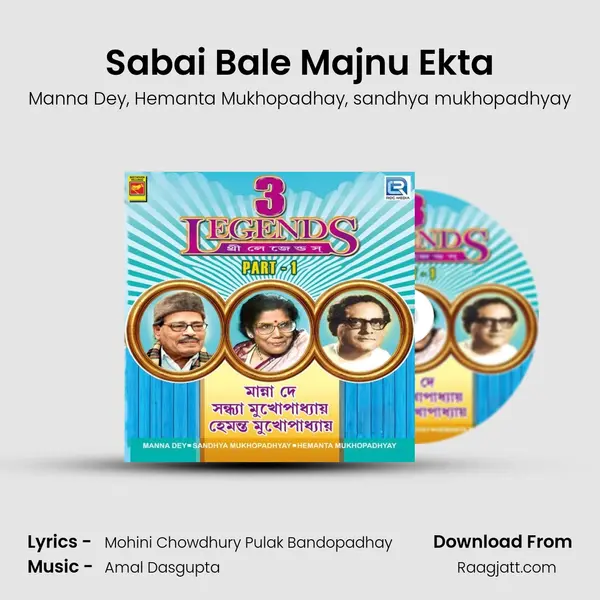 Sabai Bale Majnu Ekta mp3 song