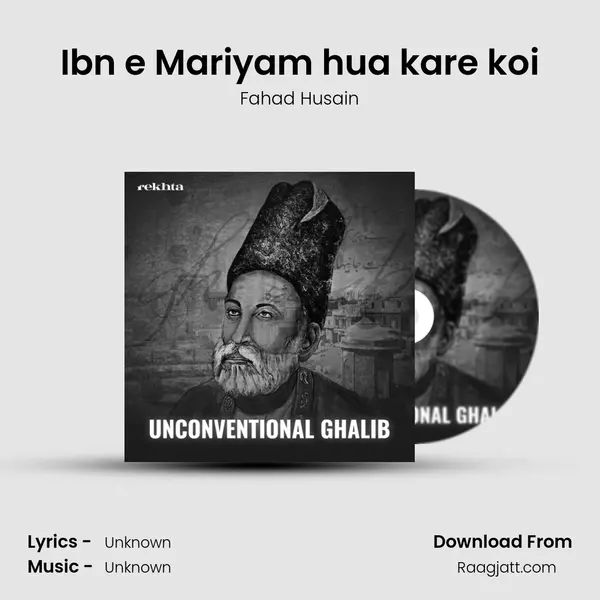 Ibn e Mariyam hua kare koi mp3 song