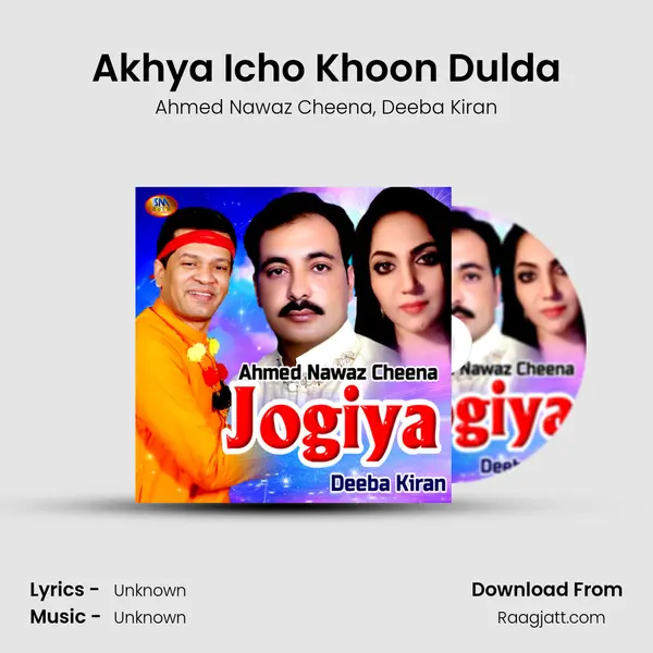 Akhya Icho Khoon Dulda mp3 song