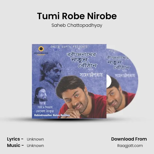 Tumi Robe Nirobe mp3 song