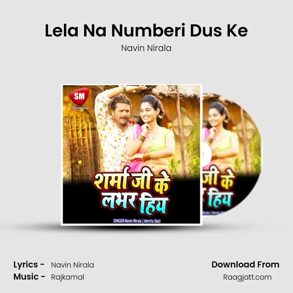 Lela Na Numberi Dus Ke mp3 song