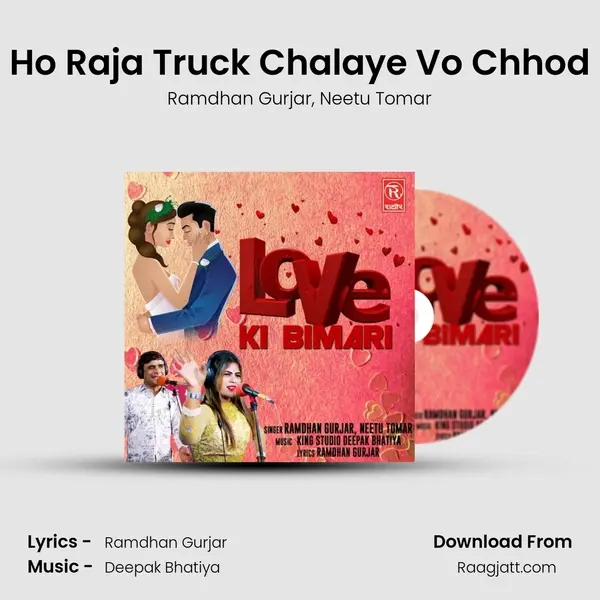 Ho Raja Truck Chalaye Vo Chhod mp3 song