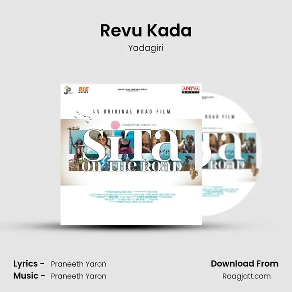 Revu Kada mp3 song