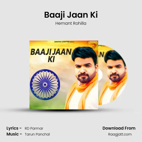 Baaji Jaan Ki - Hemant Rohilla album cover 