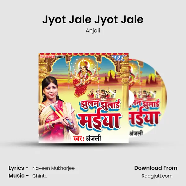 Jyot Jale Jyot Jale - Anjali album cover 