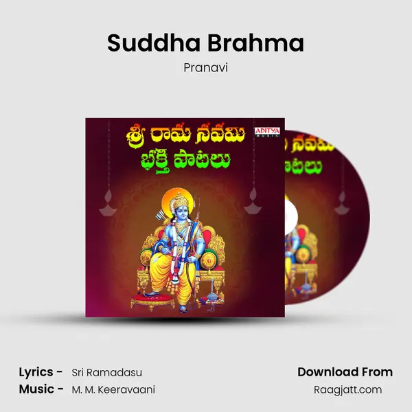 Suddha Brahma mp3 song