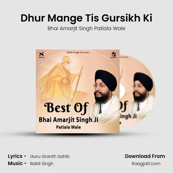 Dhur Mange Tis Gursikh Ki mp3 song