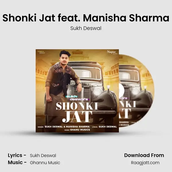 Shonki Jat feat. Manisha Sharma - Sukh Deswal album cover 