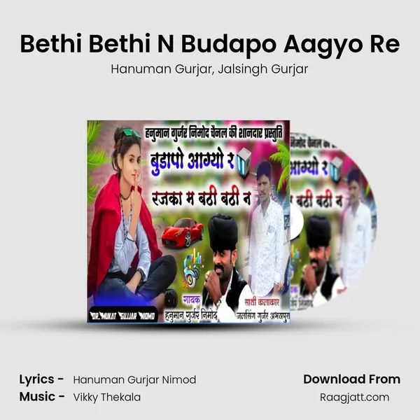 Bethi Bethi N Budapo Aagyo Re mp3 song