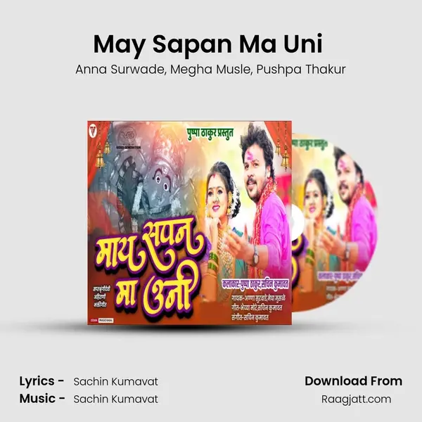 May Sapan Ma Uni (feat. Pushpa Thakur) mp3 song