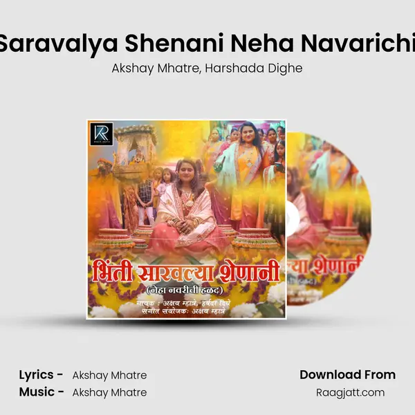 Bhinti Saravalya Shenani Neha Navarichi Halad - Akshay Mhatre album cover 