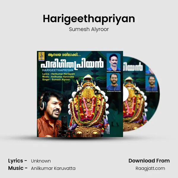 Harigeethapriyan mp3 song