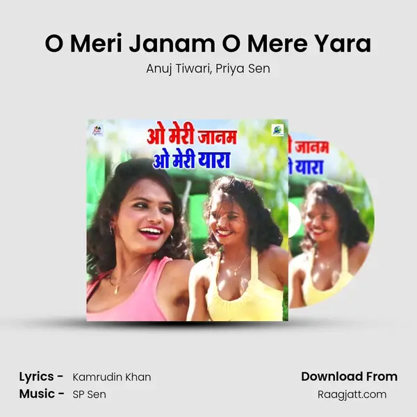 O Meri Janam O Mere Yara mp3 song