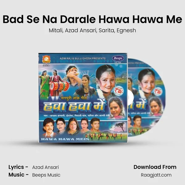 Bad Se Na Darale Hawa Hawa Me - Mitali album cover 