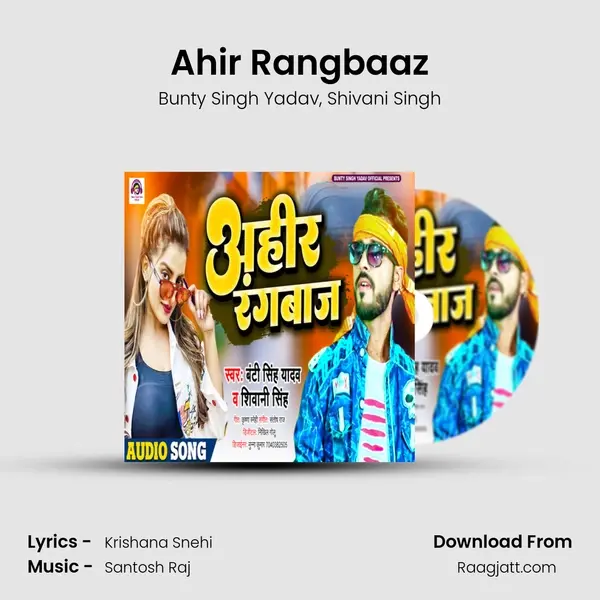 Ahir Rangbaaz - Bunty Singh Yadav album cover 