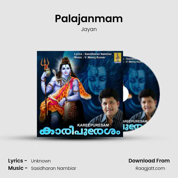 Palajanmam - Jayan mp3 song