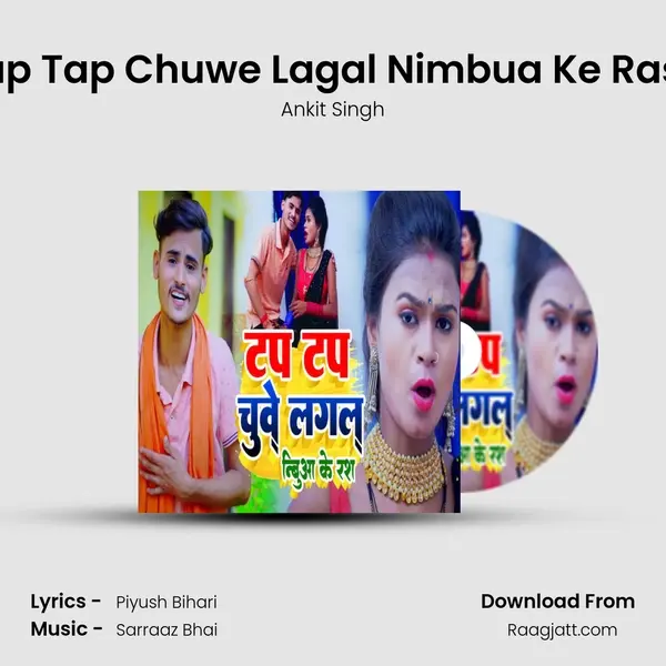 Tap Tap Chuwe Lagal Nimbua Ke Rash mp3 song