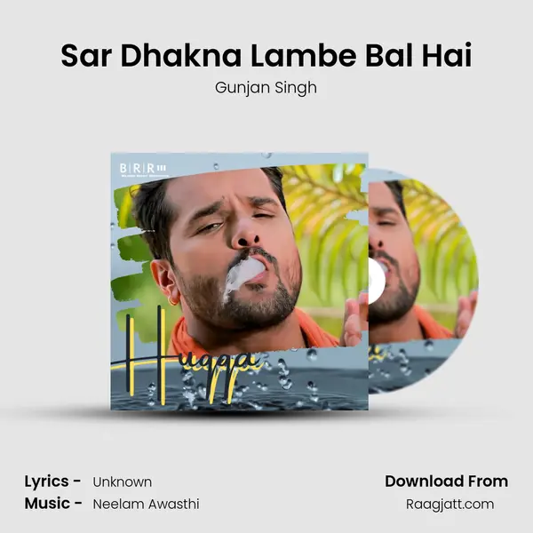 Sar Dhakna Lambe Bal Hai - Gunjan Singh album cover 