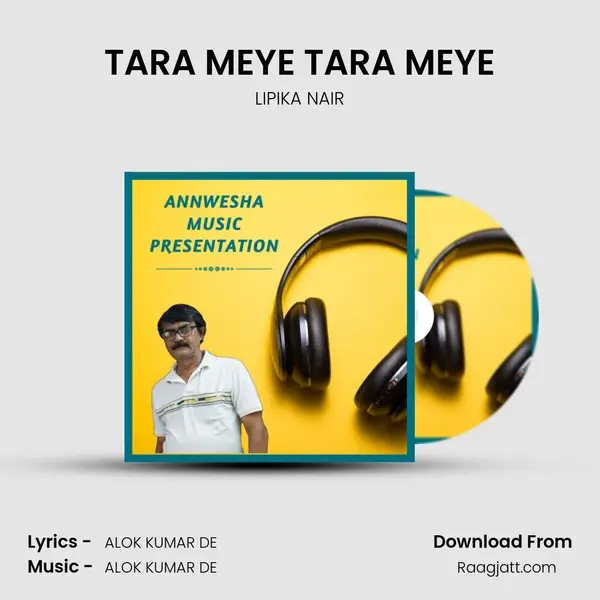 TARA MEYE TARA MEYE - LIPIKA NAIR album cover 