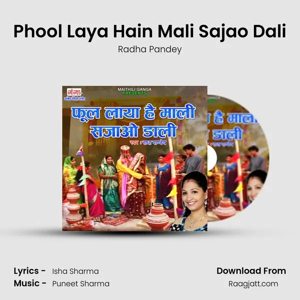 Phool Laya Hain Mali Sajao Dali - Radha Pandey mp3 song