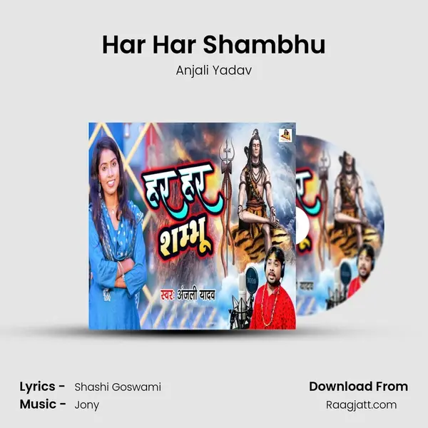 Har Har Shambhu - Anjali Yadav album cover 