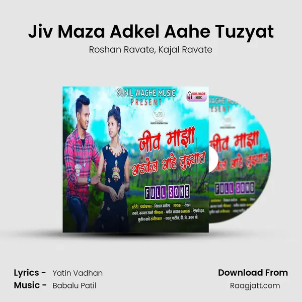 Jiv Maza Adkel Aahe Tuzyat - Roshan Ravate album cover 