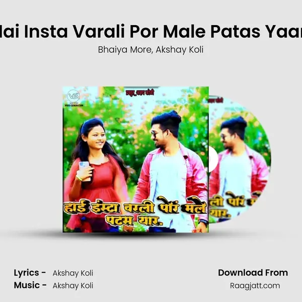 Hai Insta Varali Por Male Patas Yaar (feat. Akshay Koli) mp3 song