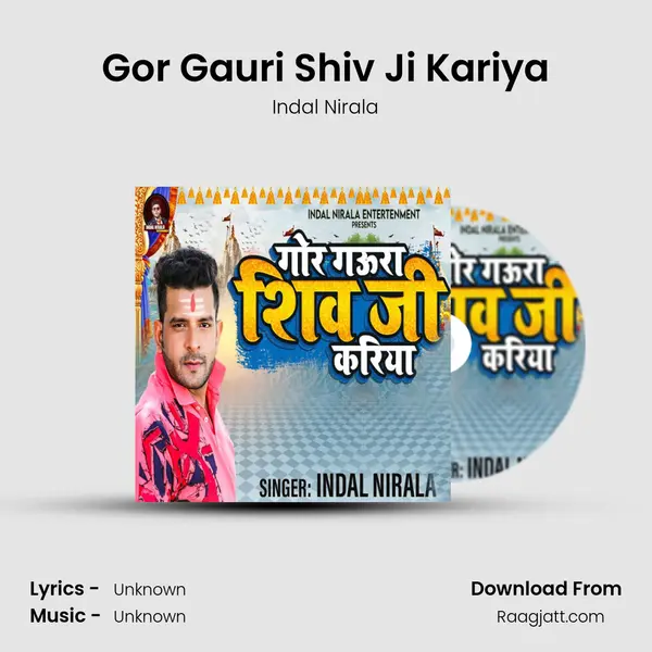 Gor Gauri Shiv Ji Kariya - Indal Nirala album cover 