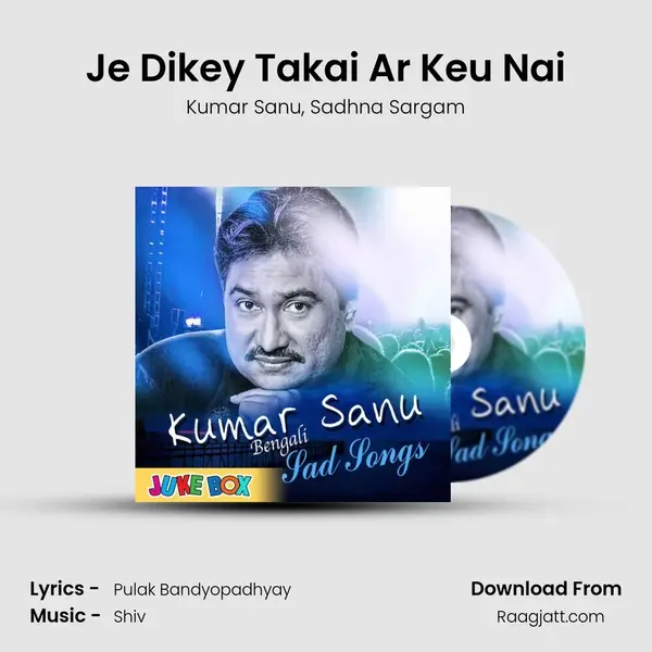 Je Dikey Takai Ar Keu Nai mp3 song