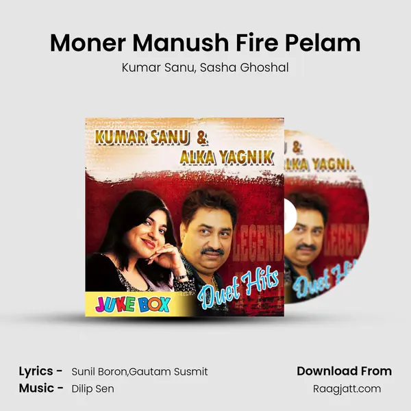 Moner Manush Fire Pelam mp3 song