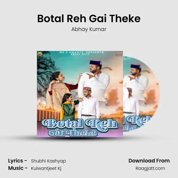 Botal Reh Gai Theke - Abhay Kumar album cover 