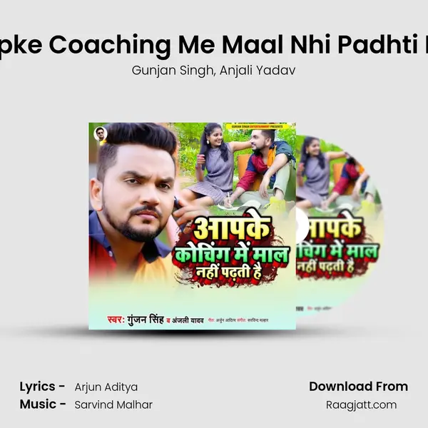 Aapke Coaching Me Maal Nhi Padhti Hai - Gunjan Singh album cover 