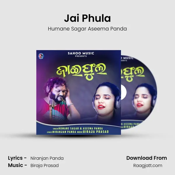 Jai Phula - Humane Sagar Aseema Panda album cover 