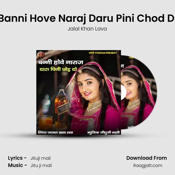 Banni Hove Naraj Daru Pini Chod Di mp3 song