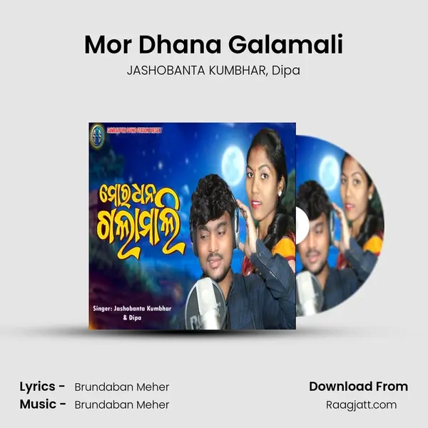 Mor Dhana Galamali - JASHOBANTA KUMBHAR album cover 