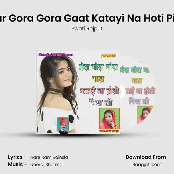 Mear Gora Gora Gaat Katayi Na Hoti Piyaji - Swati Rajput album cover 