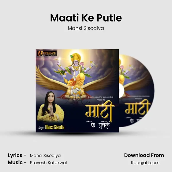 Maati Ke Putle mp3 song