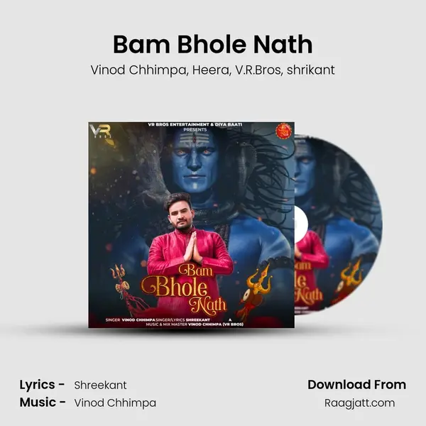 Bam Bhole Nath mp3 song