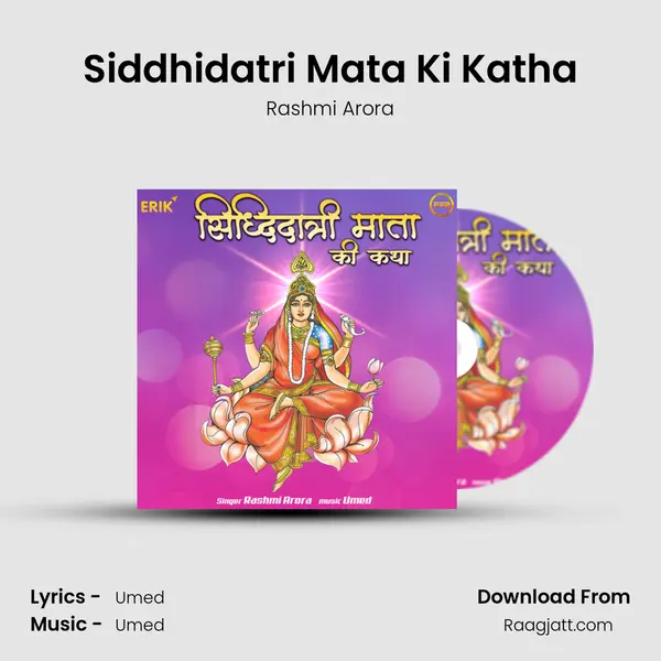 Siddhidatri Mata Ki Katha mp3 song