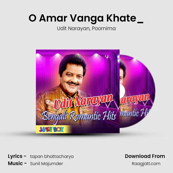 O Amar Vanga Khate_(From