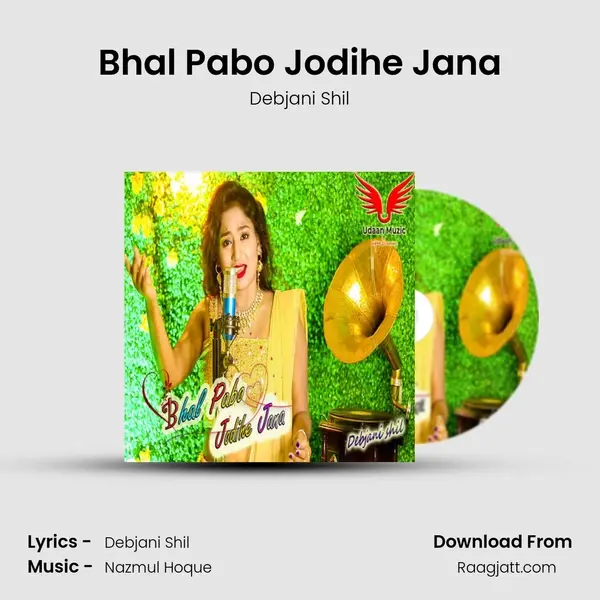 Bhal Pabo Jodihe Jana mp3 song